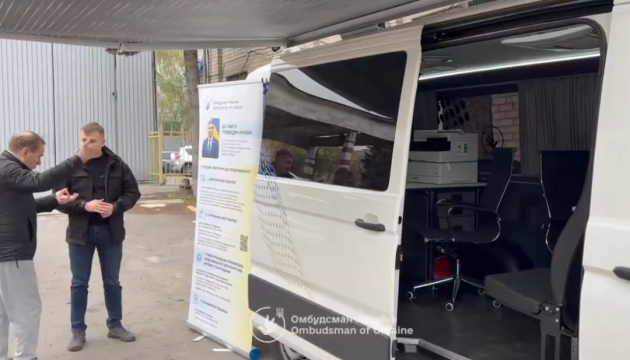 У Павлограді й Лозовій запрацювали мобільні громадські приймальні омбудсмена