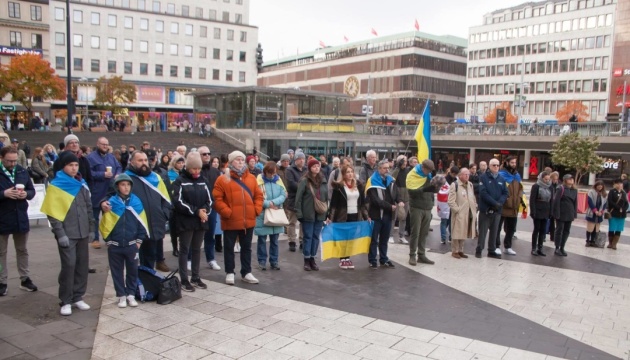Громада в Стокгольмі провела акцію на підтримку України