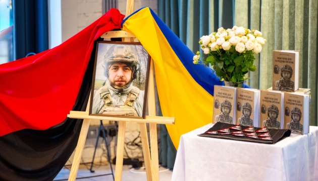 У Франківську презентували книгу Героя України Максима Ємця