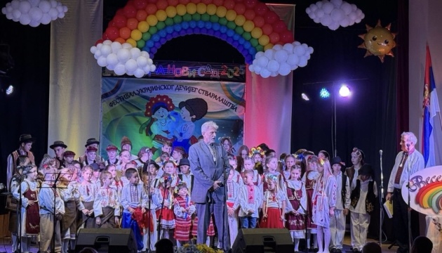 У Сербії пройшов фестиваль українського дитячого мистецтва «Веселка»