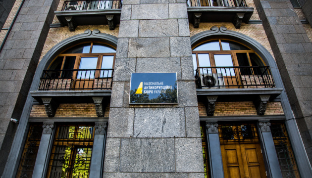 SSU confirms conducting searches of relatives of National Anti-Corruption Bureau detective