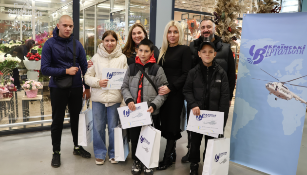 Авіакомпанія 