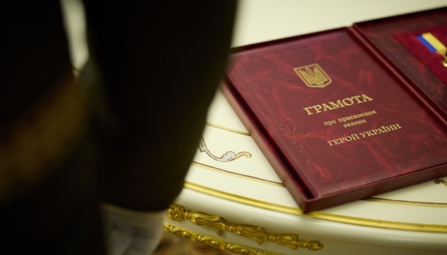 Зеленський вручив нагороди розвідникам ДПСУ з нагоди професійного свята