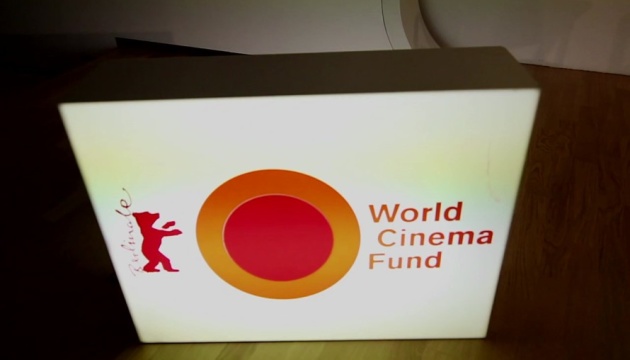 Український фільм отримає кошти на виробництво від Berlinale World Cinema Fund