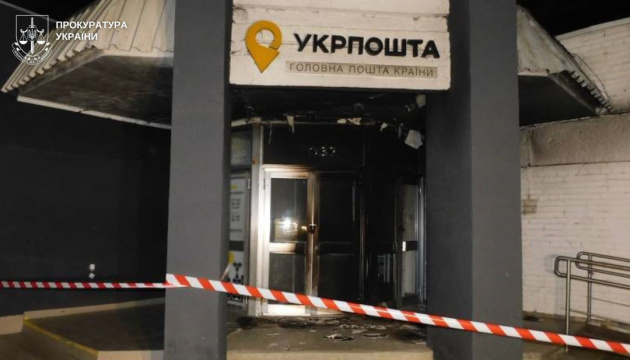 У Львові затримали агента РФ, який підпалив відділення Укрпошти