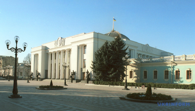 La Rada adopte une loi sur l'augmentation des dépenses de défense de 324,7 milliards d'UAH