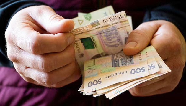 Пенсійне посвідчення: які пільги воно надає