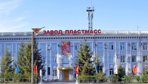 У Росії на військовому заводі стався вибух, є загиблі