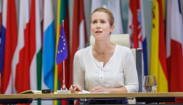 L’UE adopte le 19ᵉ paquet de sanctions contre la Russie, portant sur l’énergie, la finance et les technologies militaires