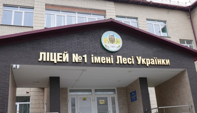 У Звягелі на Житомирщині звели сучасне укриття для гімназії