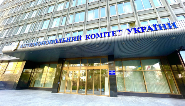 Антимонопольний комітет оштрафував на понад 11 мільйонів два водоканали