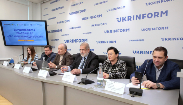 «Від закону до дій: дорожня карта з реалізації прав корінних народів України