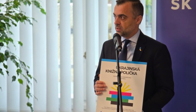 У Словаччині відкрили сьому «Українську книжкову поличку»