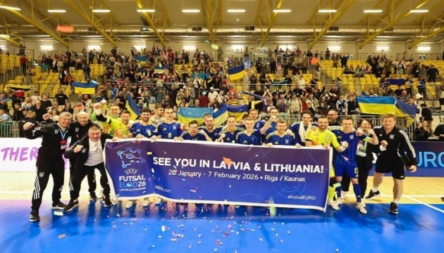 Відомі суперники України у фінальному турнірі Євро-2026 з футзалу