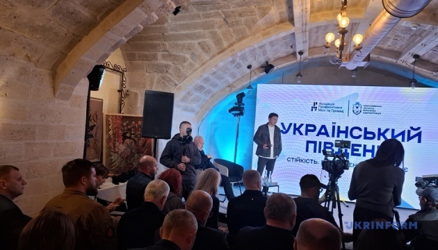 У Миколаєві відбувся форум з відбудови та розвитку південних прифронтових громад