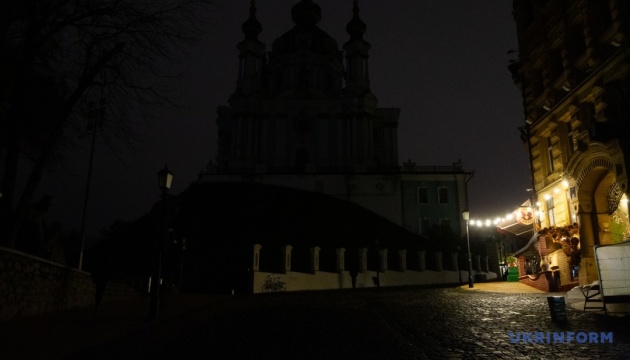В України у п’ятницю будуть діяти графіки відключень світла упродовж доби