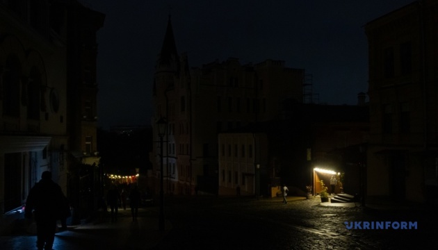 Укренерго оприлюднило прогноз відключень світла на 14 грудня