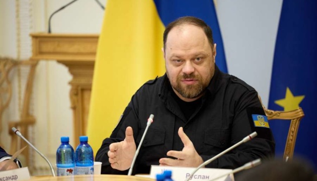 Стефанчук анонсував розгляд проєкту нового правопису української мови