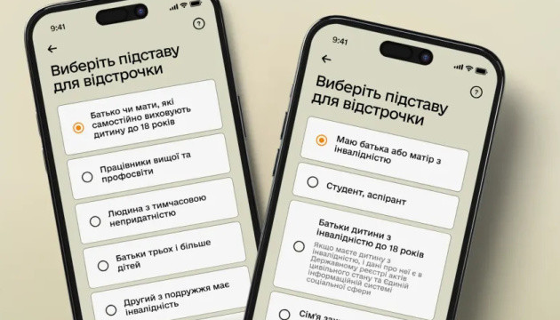 630_360_1762407615-452