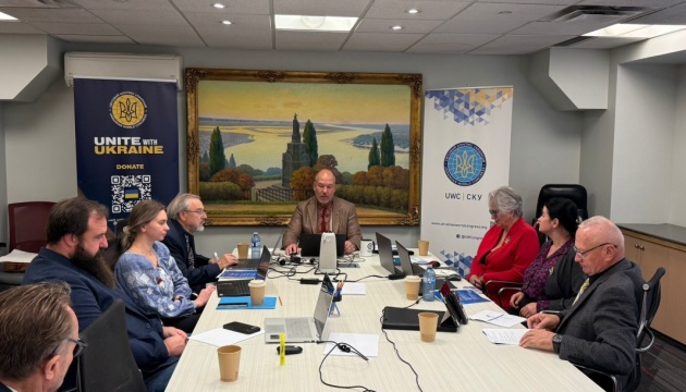 Світовий конгрес українців провів Річні загальні збори і оголосив 2026 рік — Роком єдності