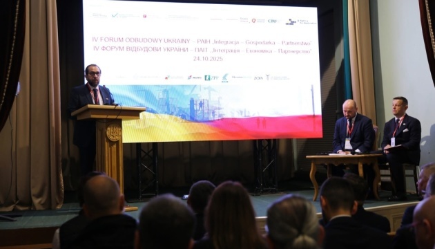 We Lwowie odbyło się ukraińsko-polskie forum poświęcone odbudowie