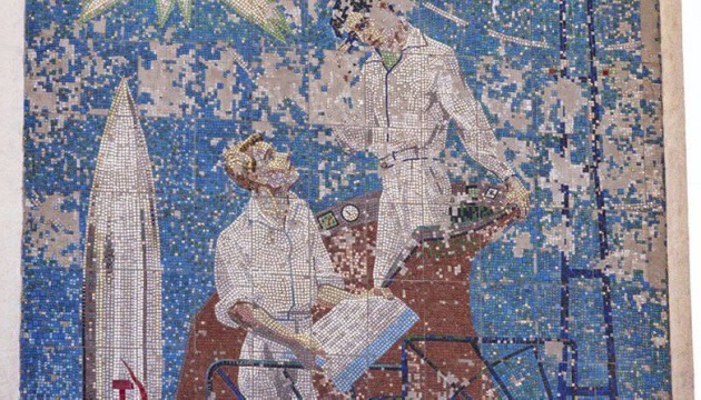 У Маріуполі росіяни знищили частину мозаїки «Підкорювачі Космосу»