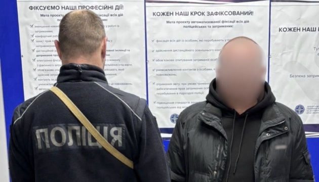 На Київщині викрили чоловіка, який створював порнографічні відео за участі дітей