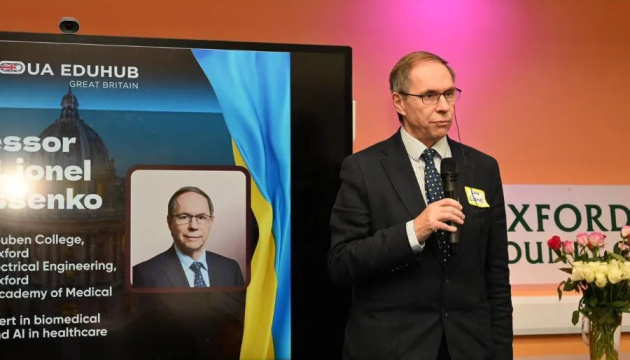 Український освітній хаб відкрили в Оксфорді