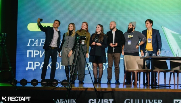 Сервіси МОЗ потрапили до трійки найкращих державних цифрових рішень