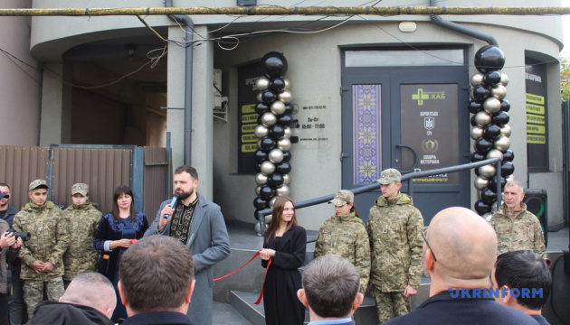 У Мукачеві ветерани відкрили хаб для військових та їхніх сімей