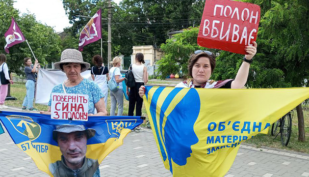 Запах кориці і хвилина мовчання