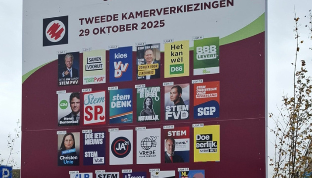 На виборах у Нідерландах лідирує соціал-ліберальна партія D66 - екзитпол