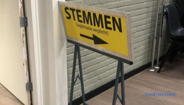 Хто перемагає на виборах у Нідерландах: ЗМІ оприлюднили попередні підрахунки