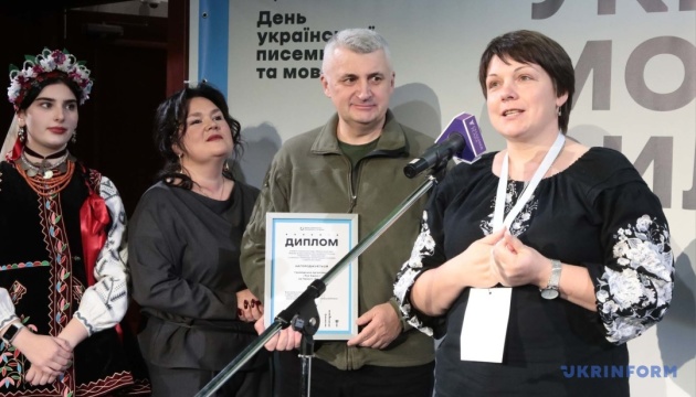 МКСК відзначило найкращі проєкти за вагомий внесок у захист та популяризацію української мови