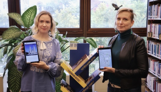 В Угорщині презентували новий україномовний аудіогід