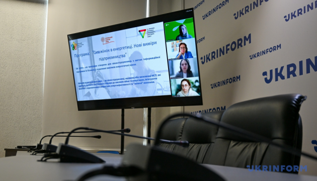 Майже 250 підприємиць подали заявки на програму з побудови енергонезалежності бізнесу