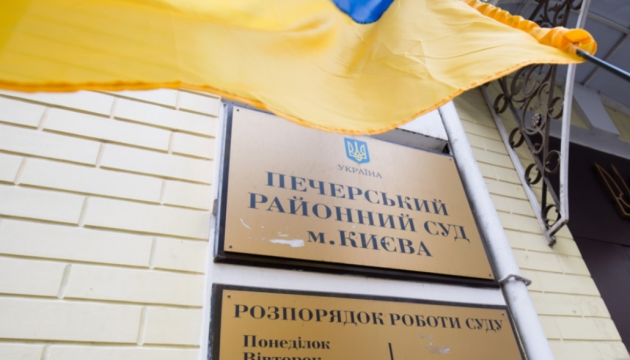 Печерський райсуд призначив дату розгляду справи Шабуніна-Юшка