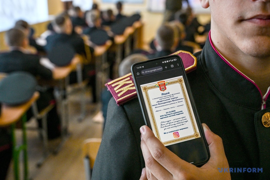 Фото: Євген Котенко