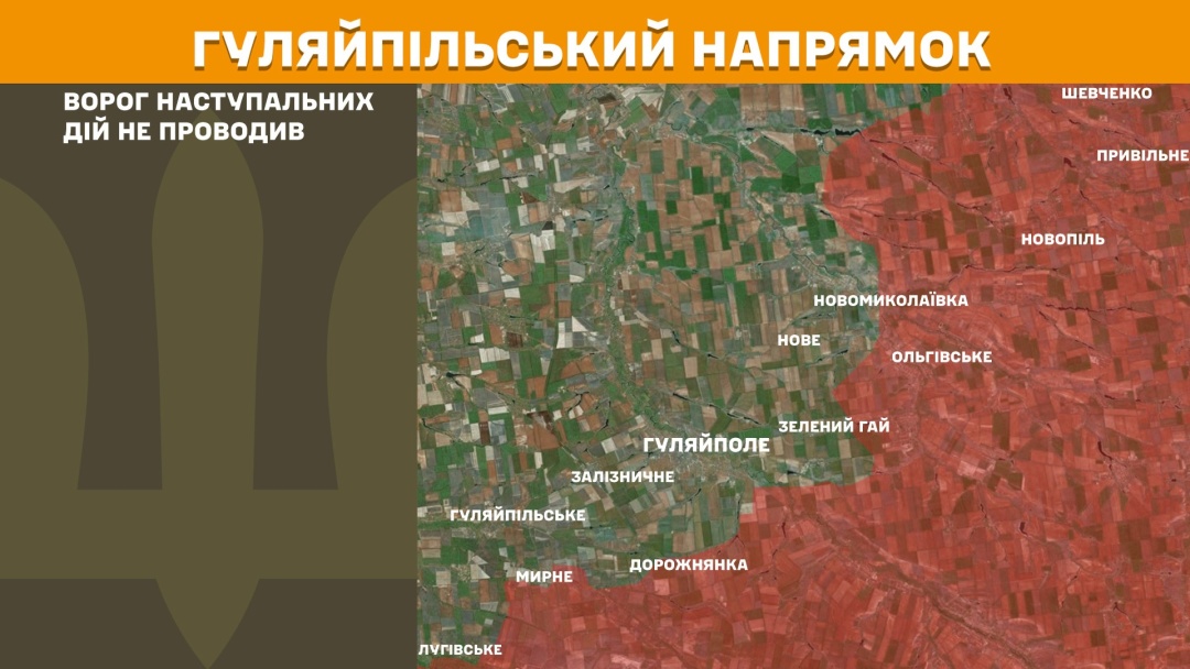 На фронті за добу - 181 боєзіткнення, на Покровському напрямку зупинили 62 російські атаки