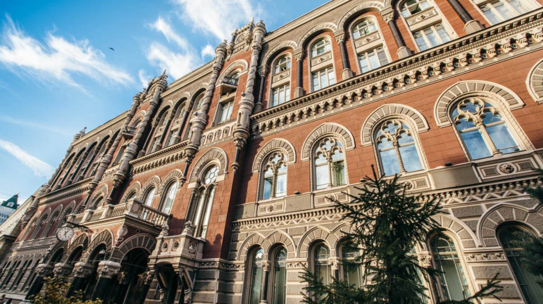 Фото: НБУ