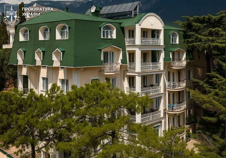 Фото: Прокуратура України