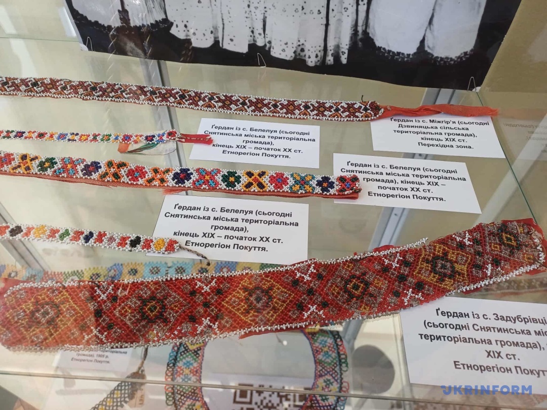 У Франківську показали колекцію давніх ґерданів