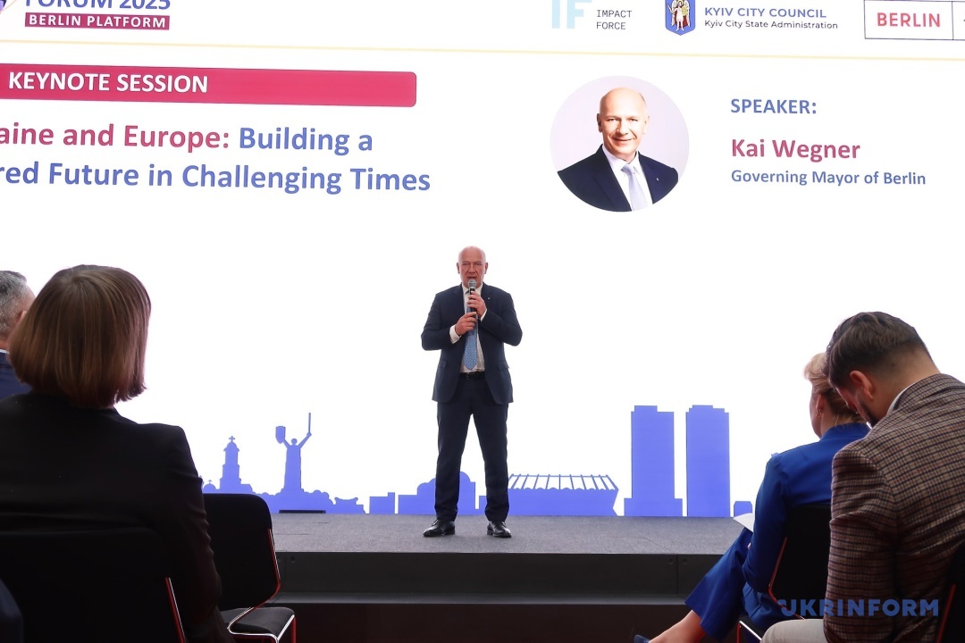 У Берліні проходить Київський інвестиційний форум