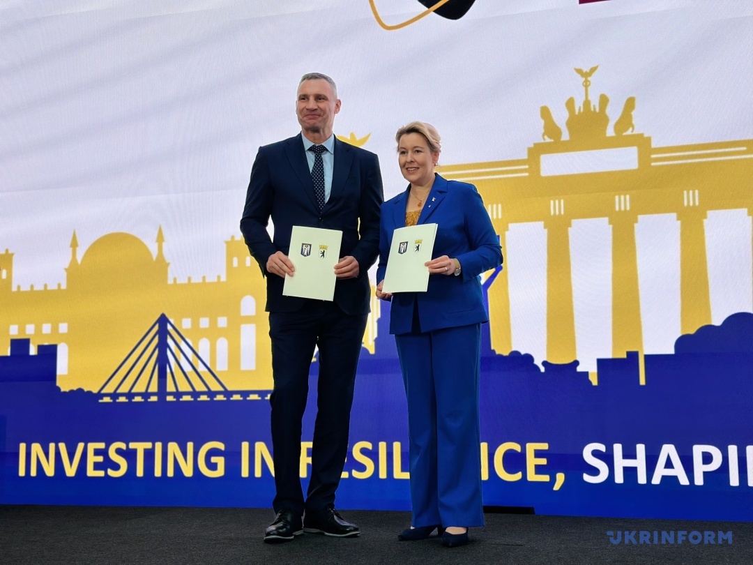 У Берліні проходить Київський інвестиційний форум