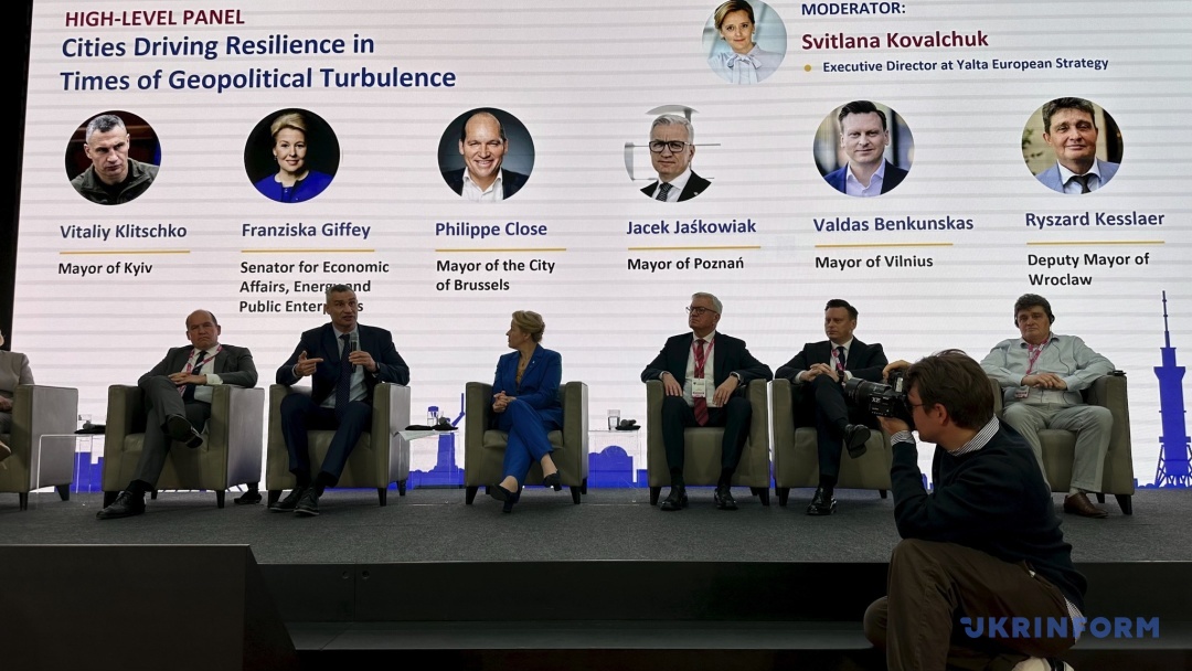 У Берліні проходить Київський інвестиційний форум