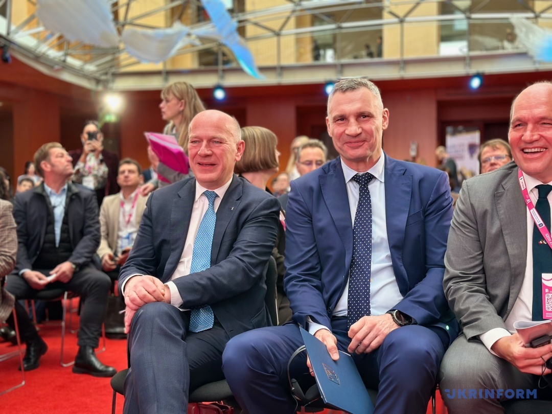 У Берліні проходить Київський інвестиційний форум