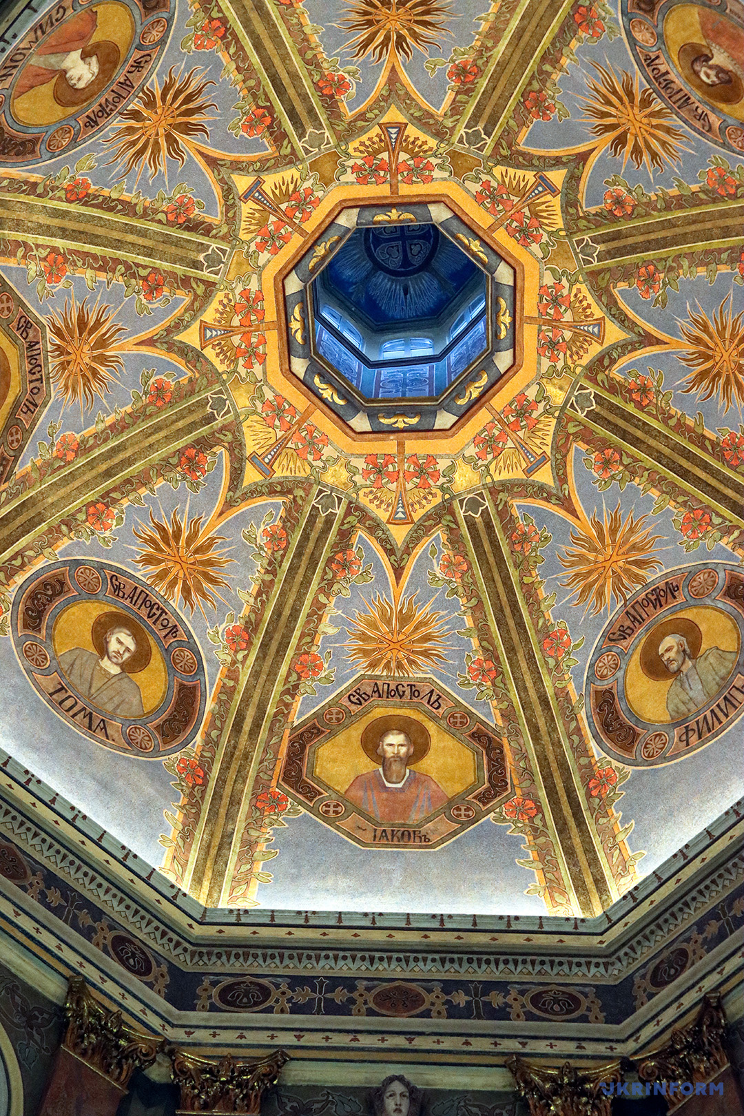 Відреставровані розписи