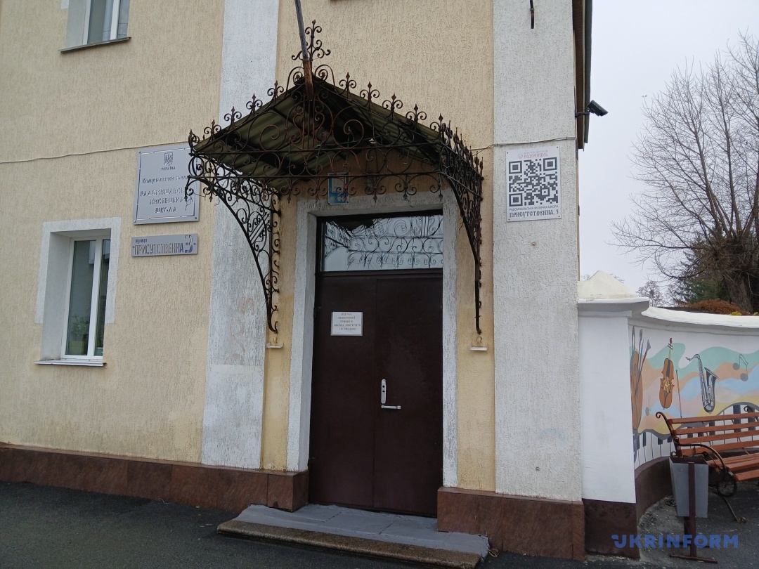 Колишня жіноча гімназія