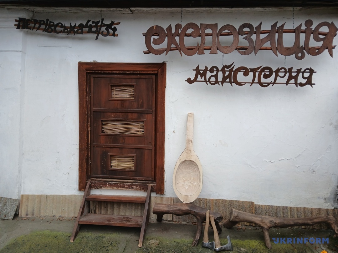 Експозиція-майстерня Василя Волівача