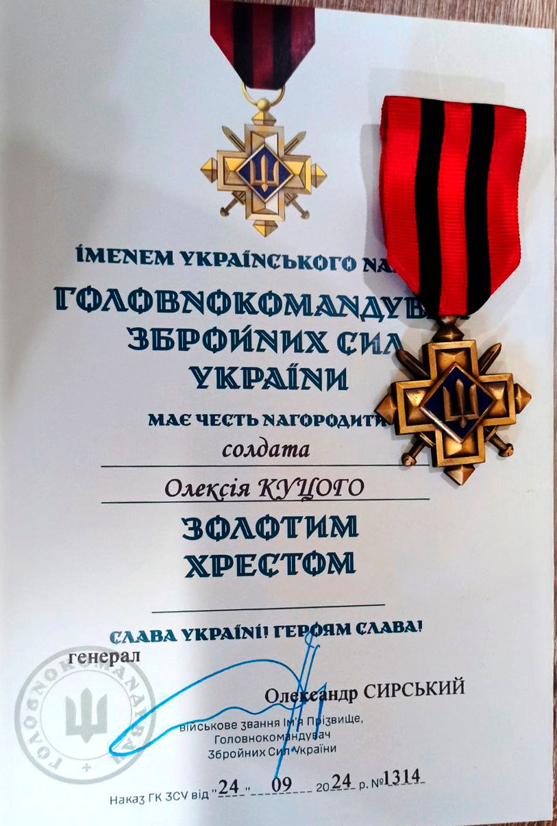 Пам’яті солдата-зенітника Олексія Куцого (позивний «Solo»)